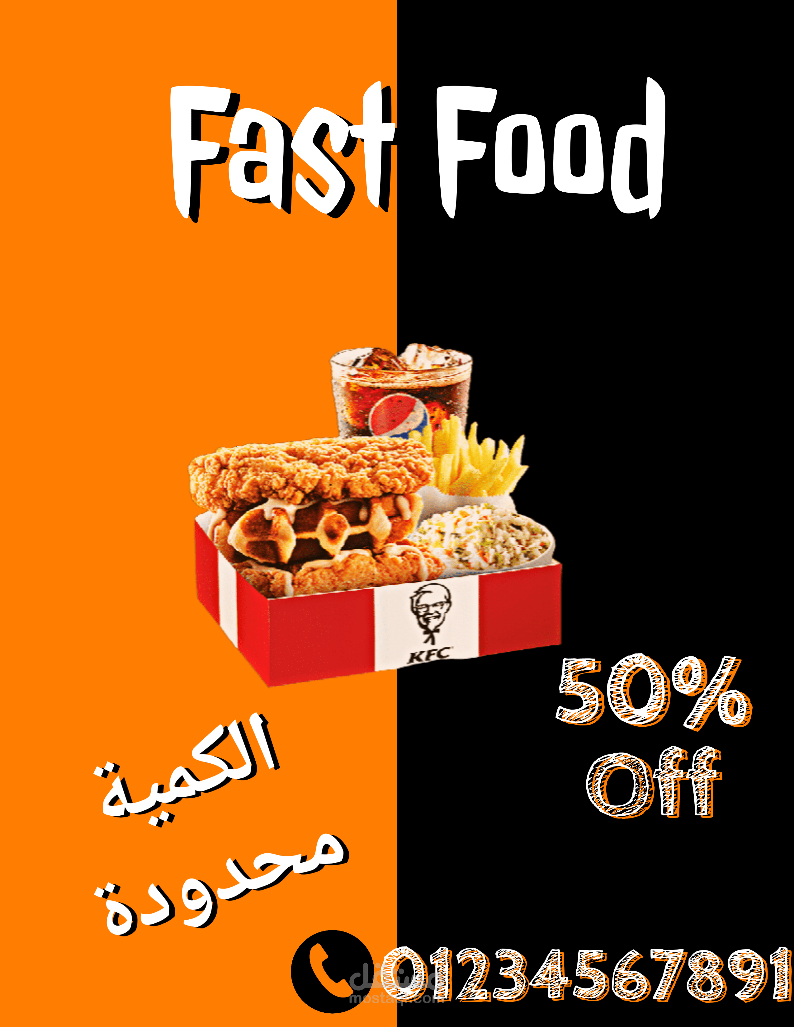 تصميم سوشيال ميديا