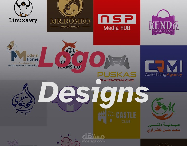 مجموعة من الشعارات المميزة ( كافيهات - مطاعم - مدارس - أندية - أطباء - صيدليات - أنشطة ترفيهية - شركات ) - مصر