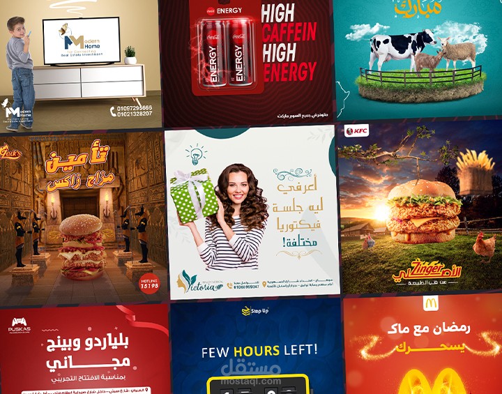 تصميم بوست - حملة بوستات سوشيال ميديا - ابداعية مبتكرة