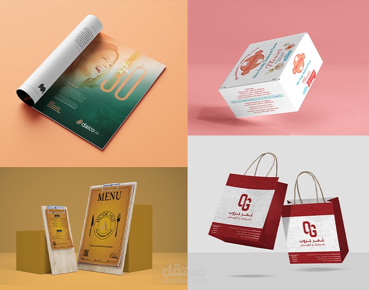 تصميم هوية تجارية - منيو - حقيبة - بيزنس كارد - غلاف - منتجات - تغليف - عبوات