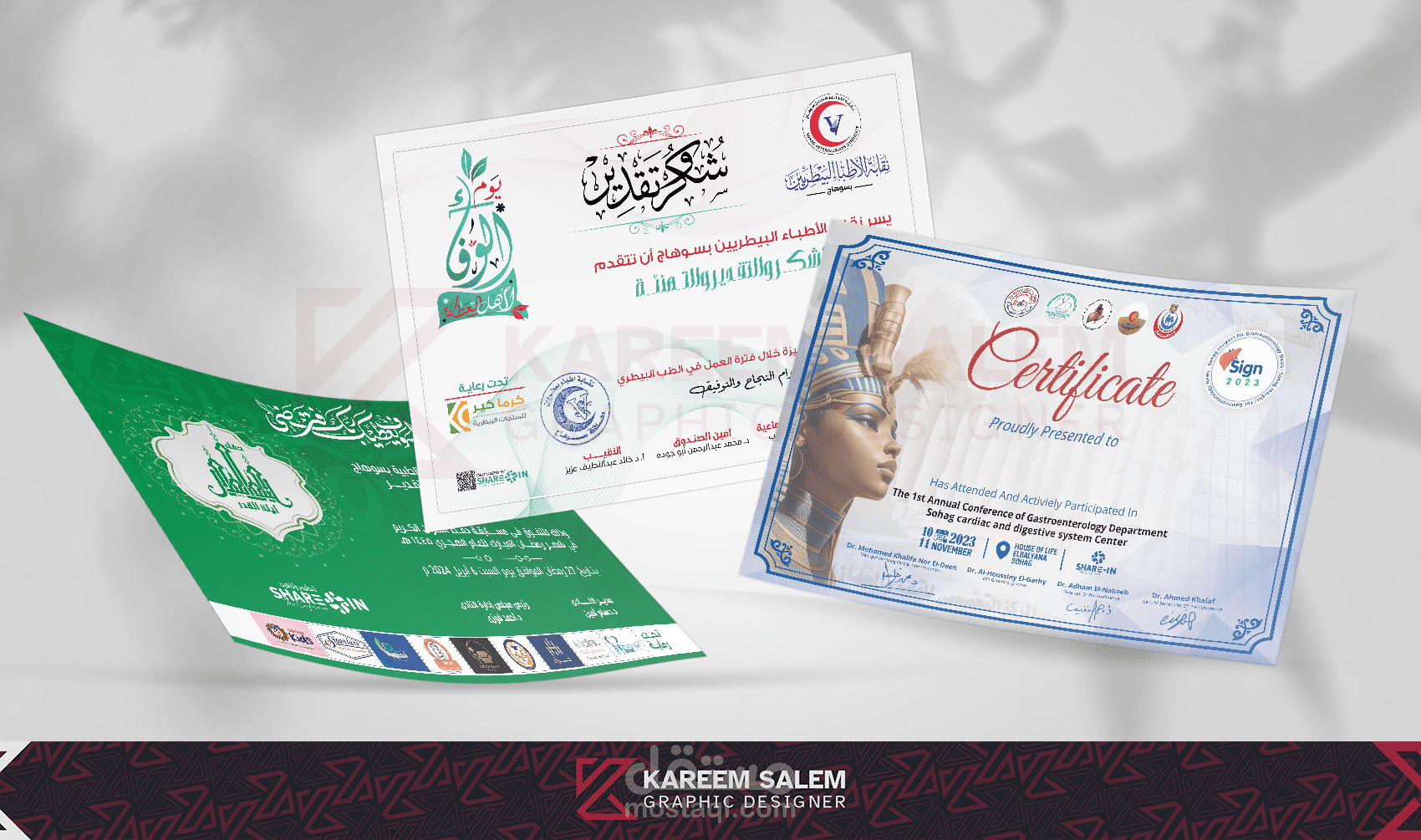 تصميم شهادة ( شكر - تقدير - تكريم - دورة - تفوق - دراسة ) باحترافية