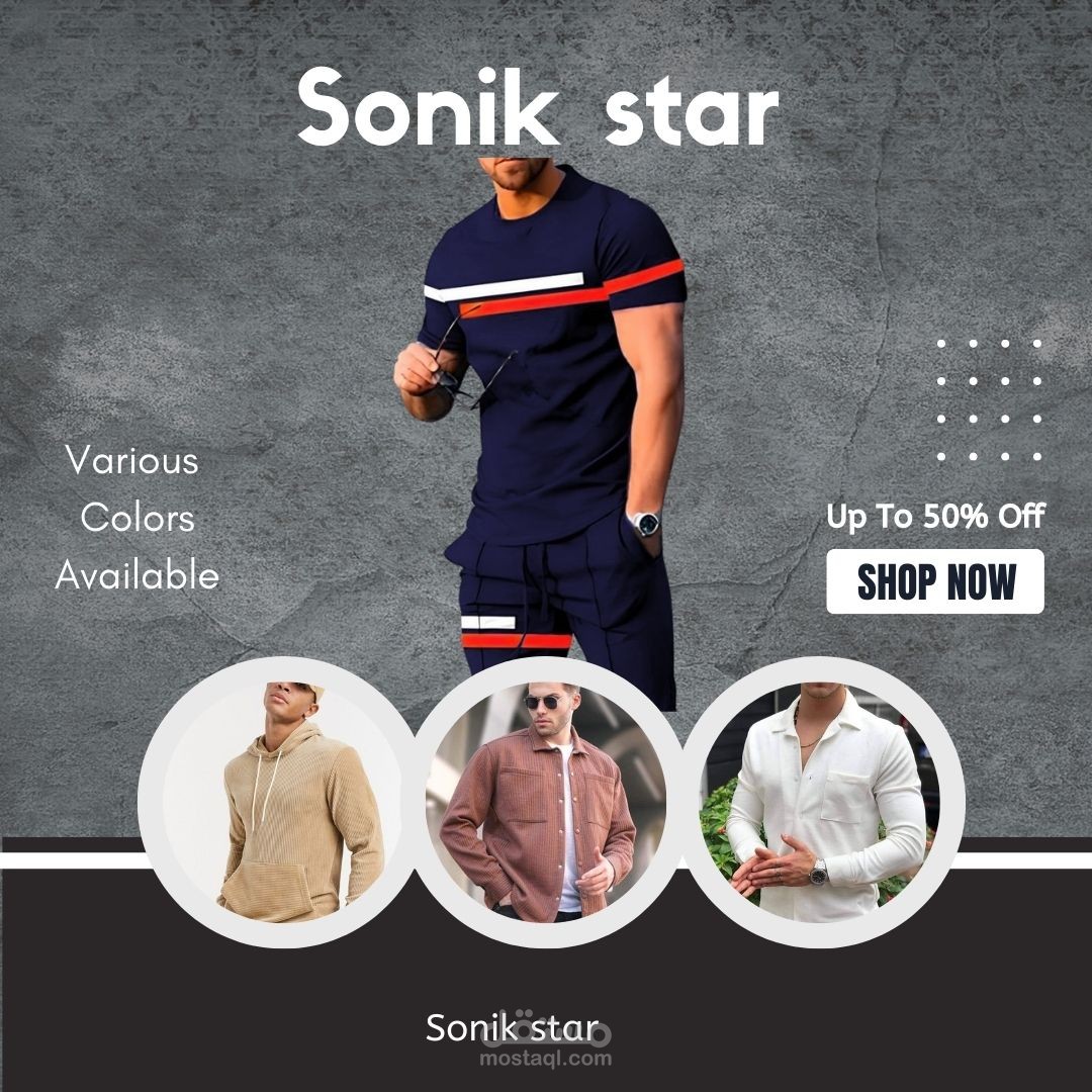إدارة وتصميم الحملات الإعلانية لصفحة الملابس (Sonik Star) على فيسبوك