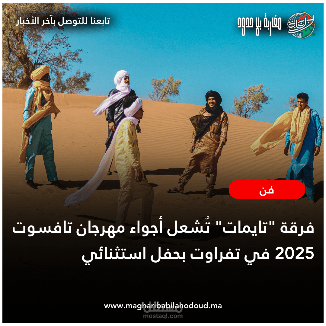 نشر أخبار على جريدة إلكترونية