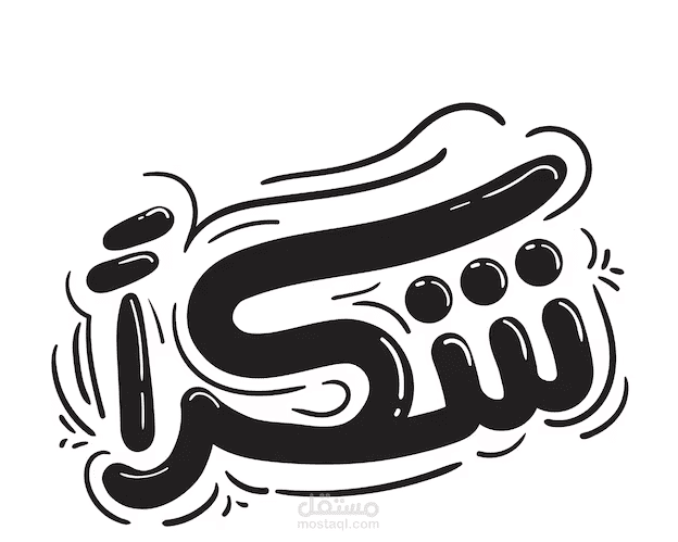 Manipulation advertising| Social Media | اعلان مشروب جوز الهند