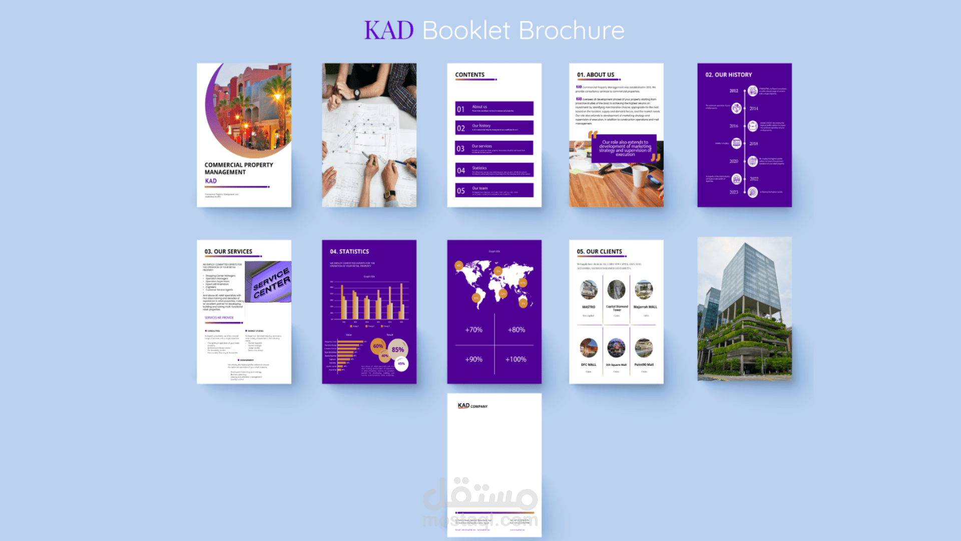 تصميم بورشور خاص | Brochure