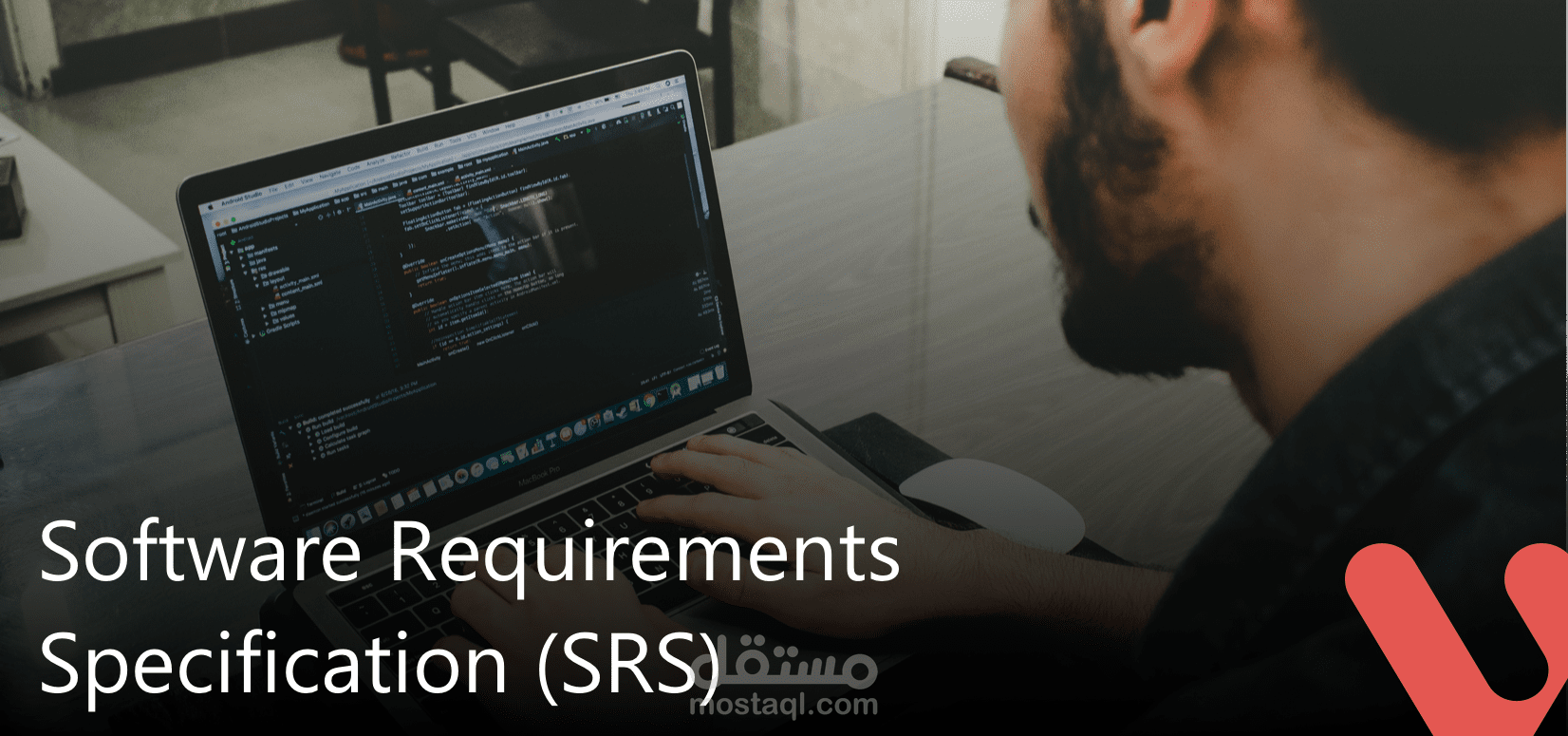 كتابة وثيقة SRS ل Print Management System