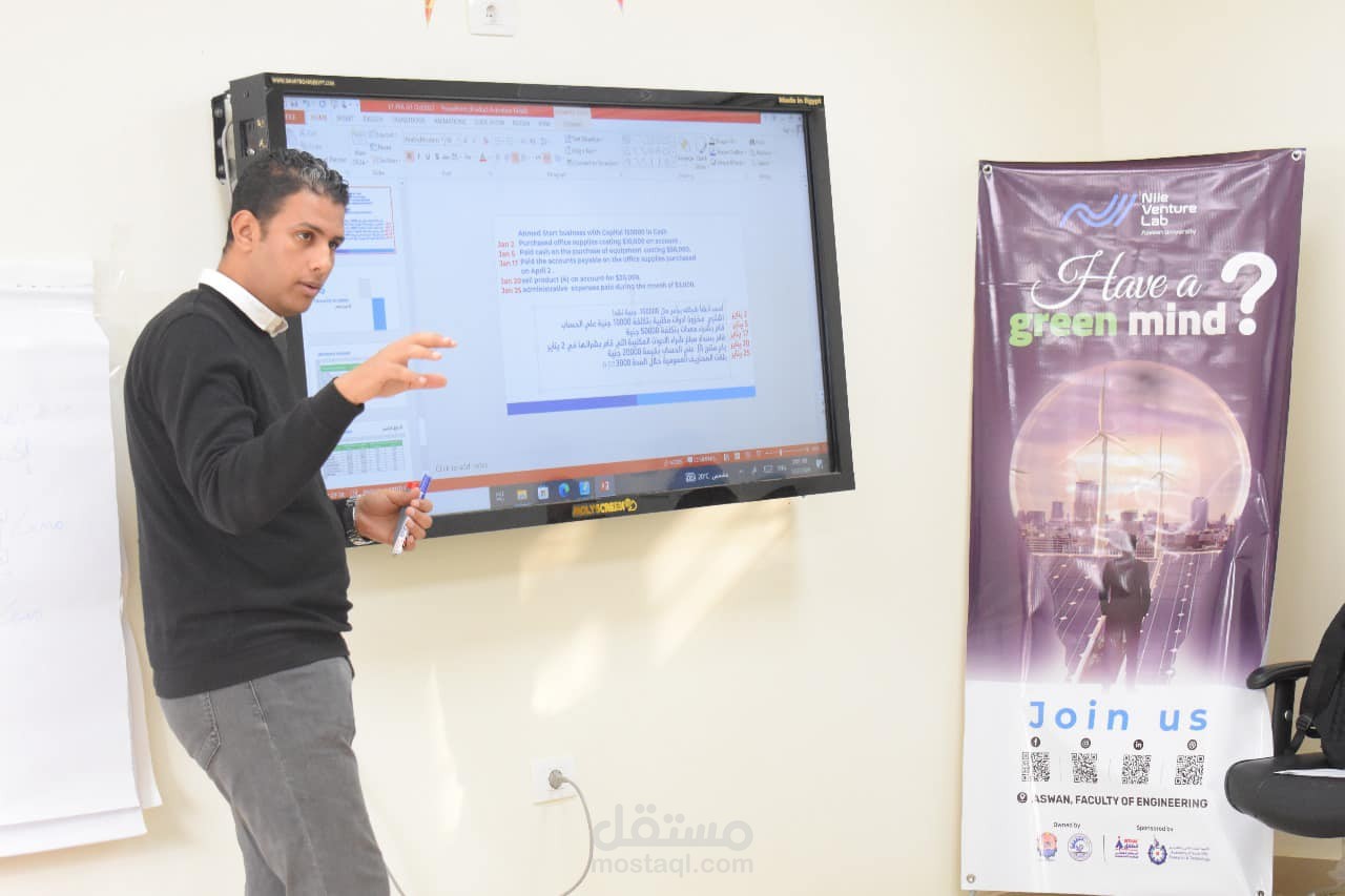 تدريب اصحاب المشاريع علي الادارة المالية للمشاريع