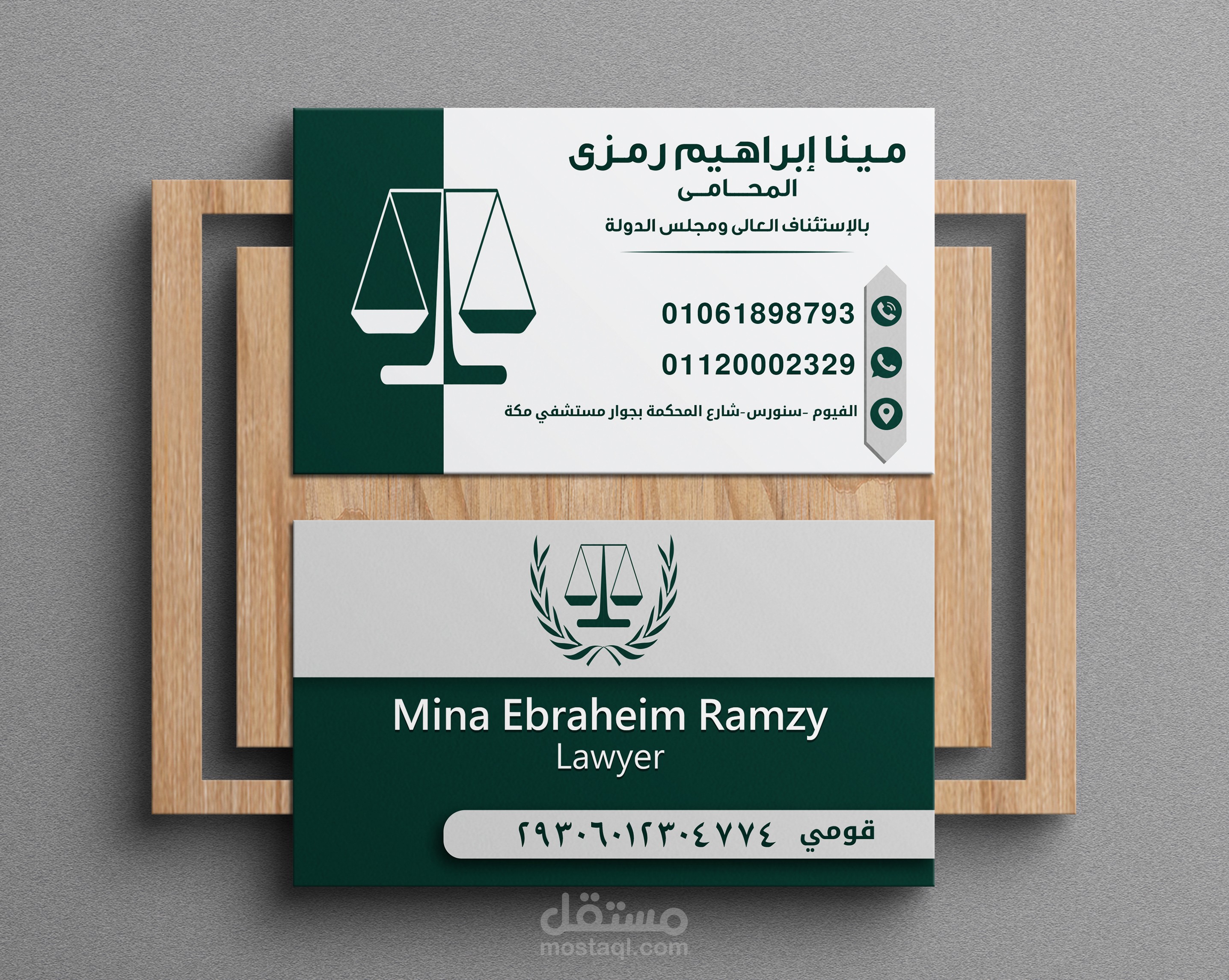 تصميم كروت وبعض المطبوعات