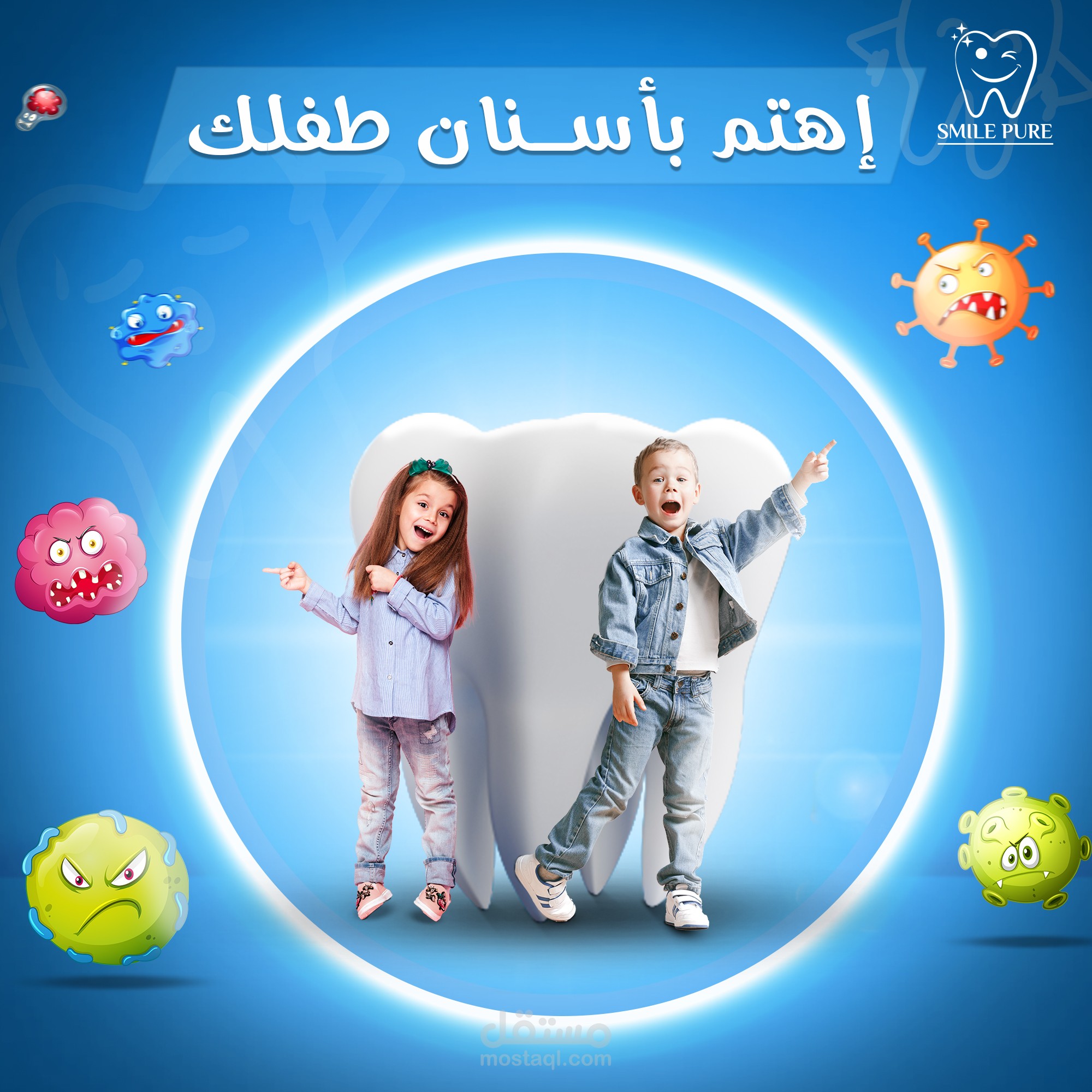 تصاميم سوشيال ميديا و اعلانات لمدرسين