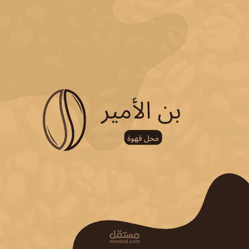تصميم شعار