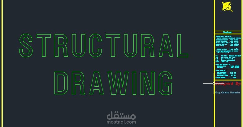 التصميم الانشائي لمنزل وفق الكود الامريكي