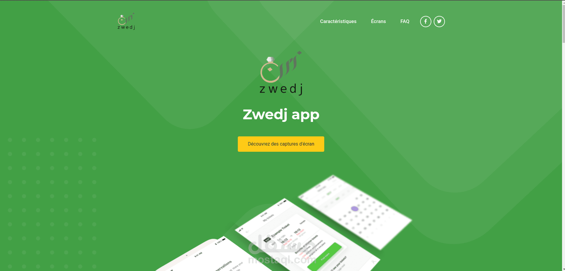 موقع وباك أند لتطبيق زواج عصري