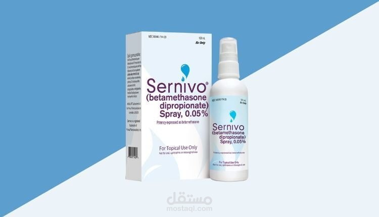 مقال عن: دواء سيرنيفو