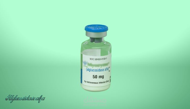 مقال عن: حقنة الجلوكوسيديز ألفا