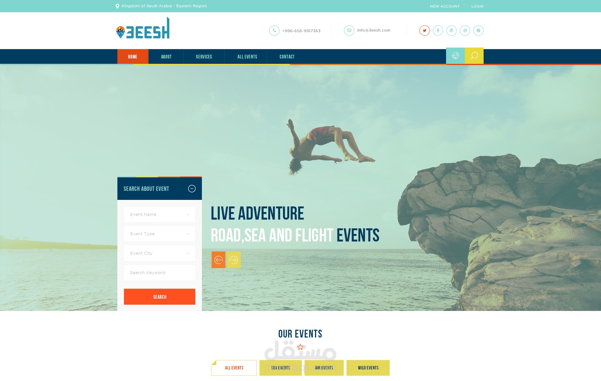 عيش - موقع للفعاليات و المغامرات