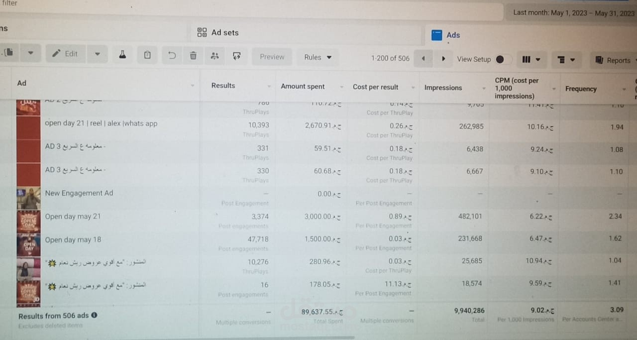 شركة مفروشات