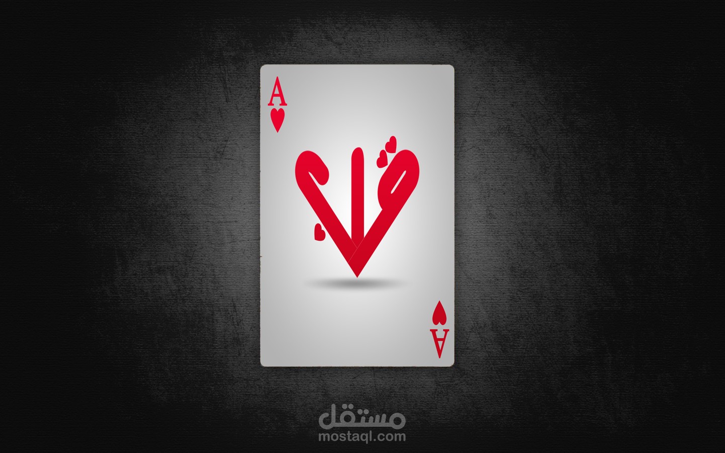 قلب (تايبوجرافى)