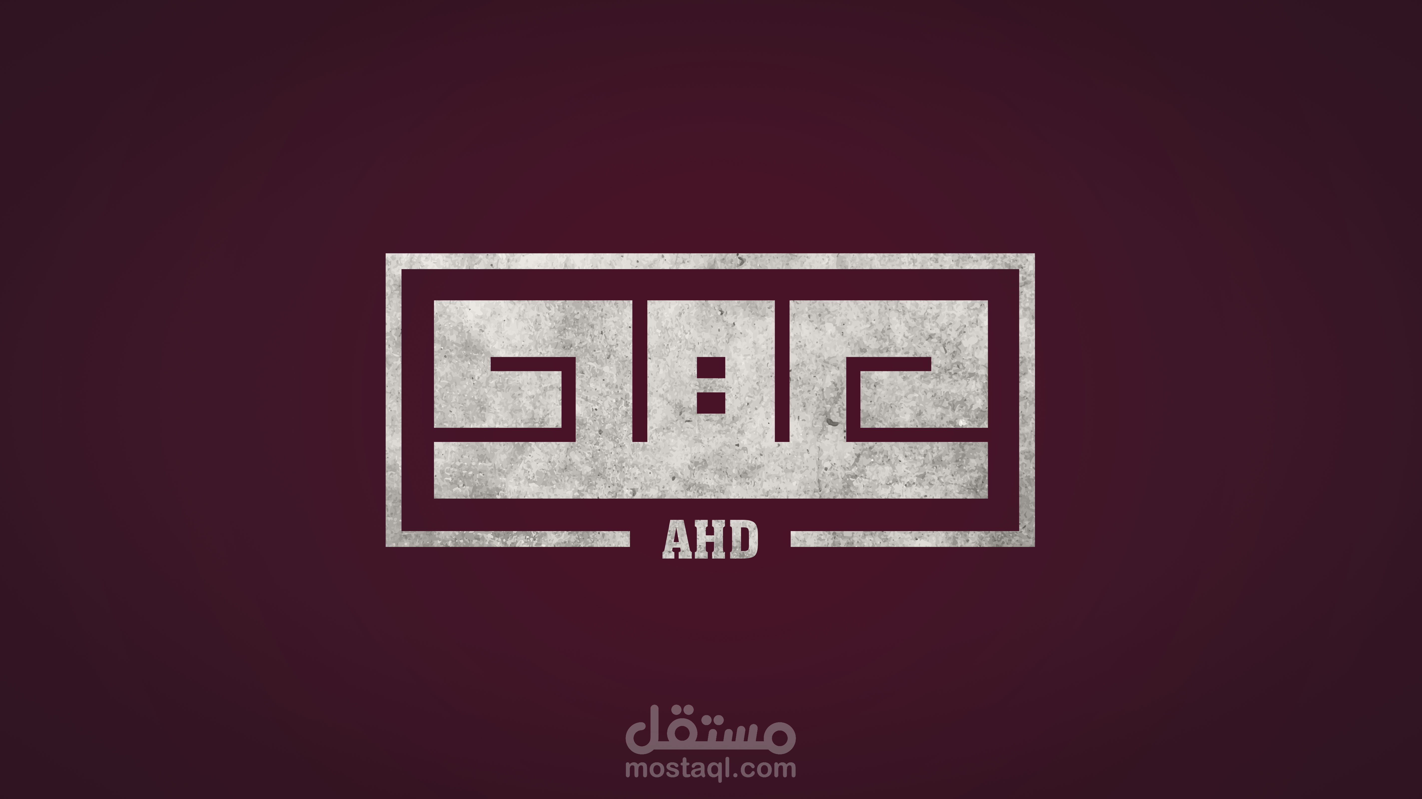 عهد - كوفى تربيعى