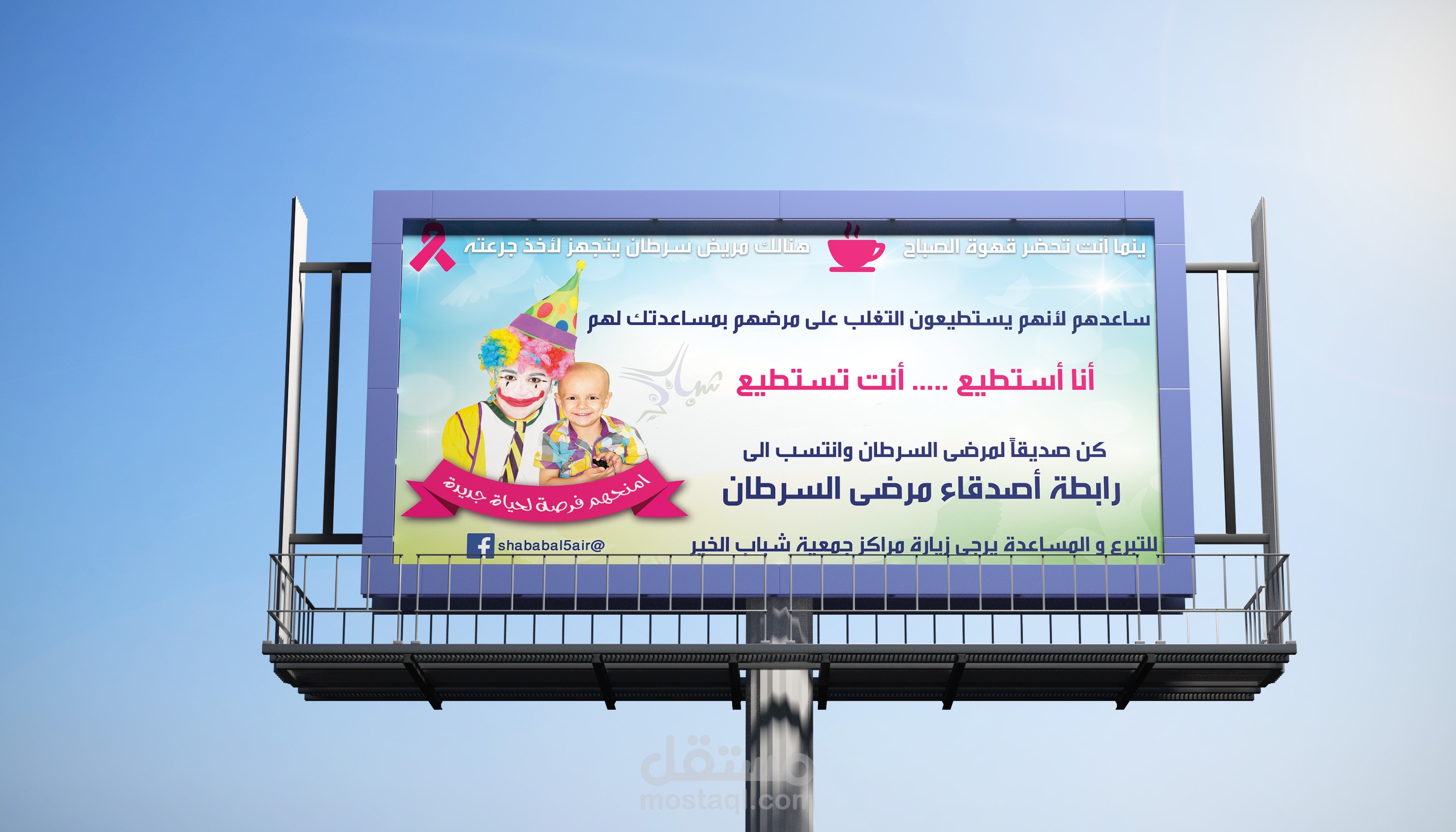 اعلان طرقي لمسة هدوان للإنتساب للجمعية