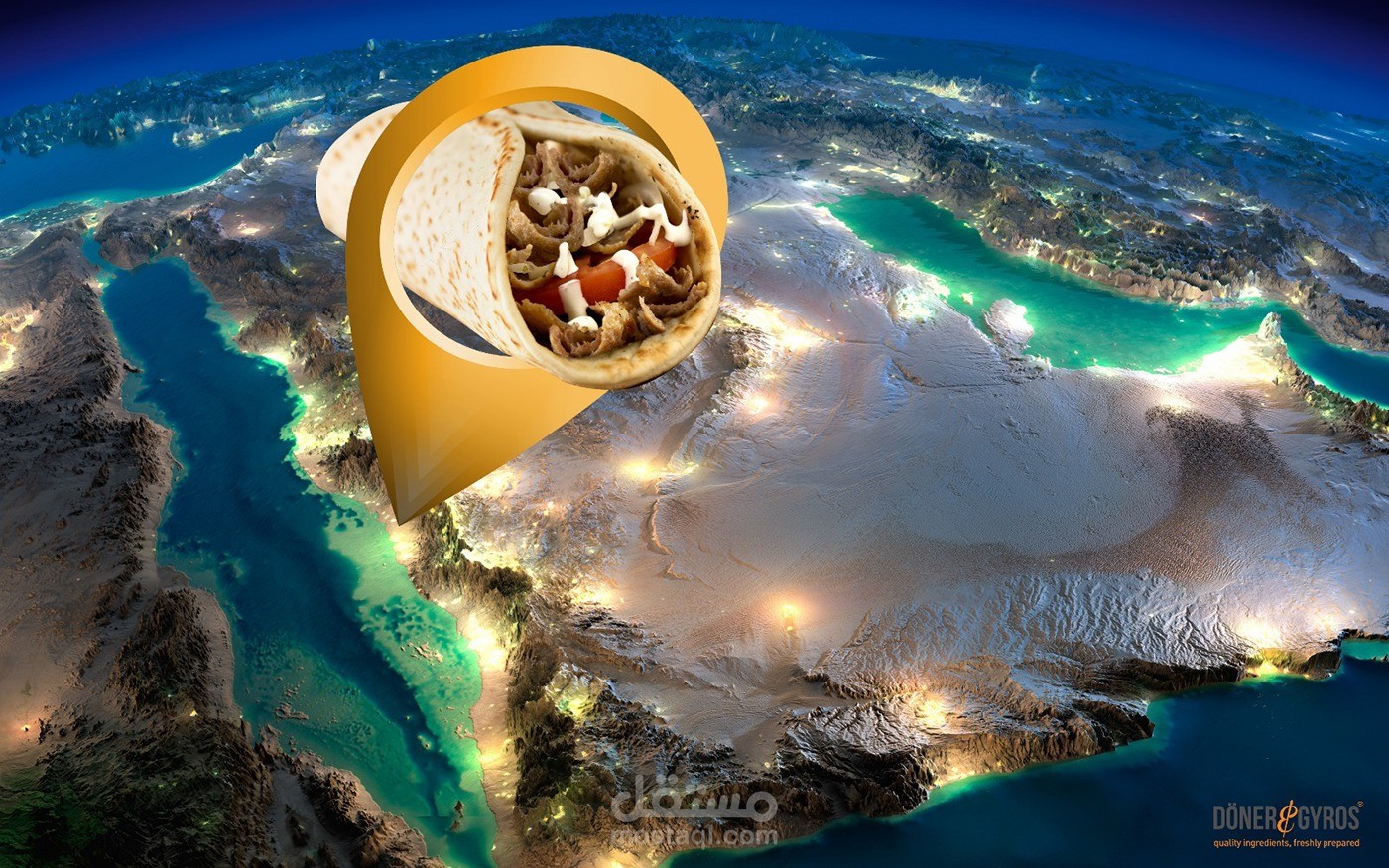 بوستر لمطعم دونير اند جيروس