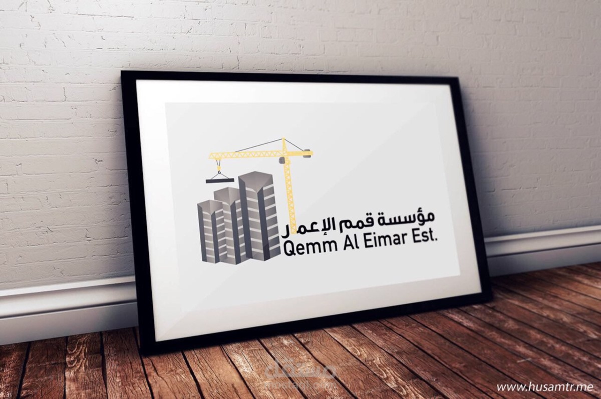 شعار مؤسسة قمم الاعمار