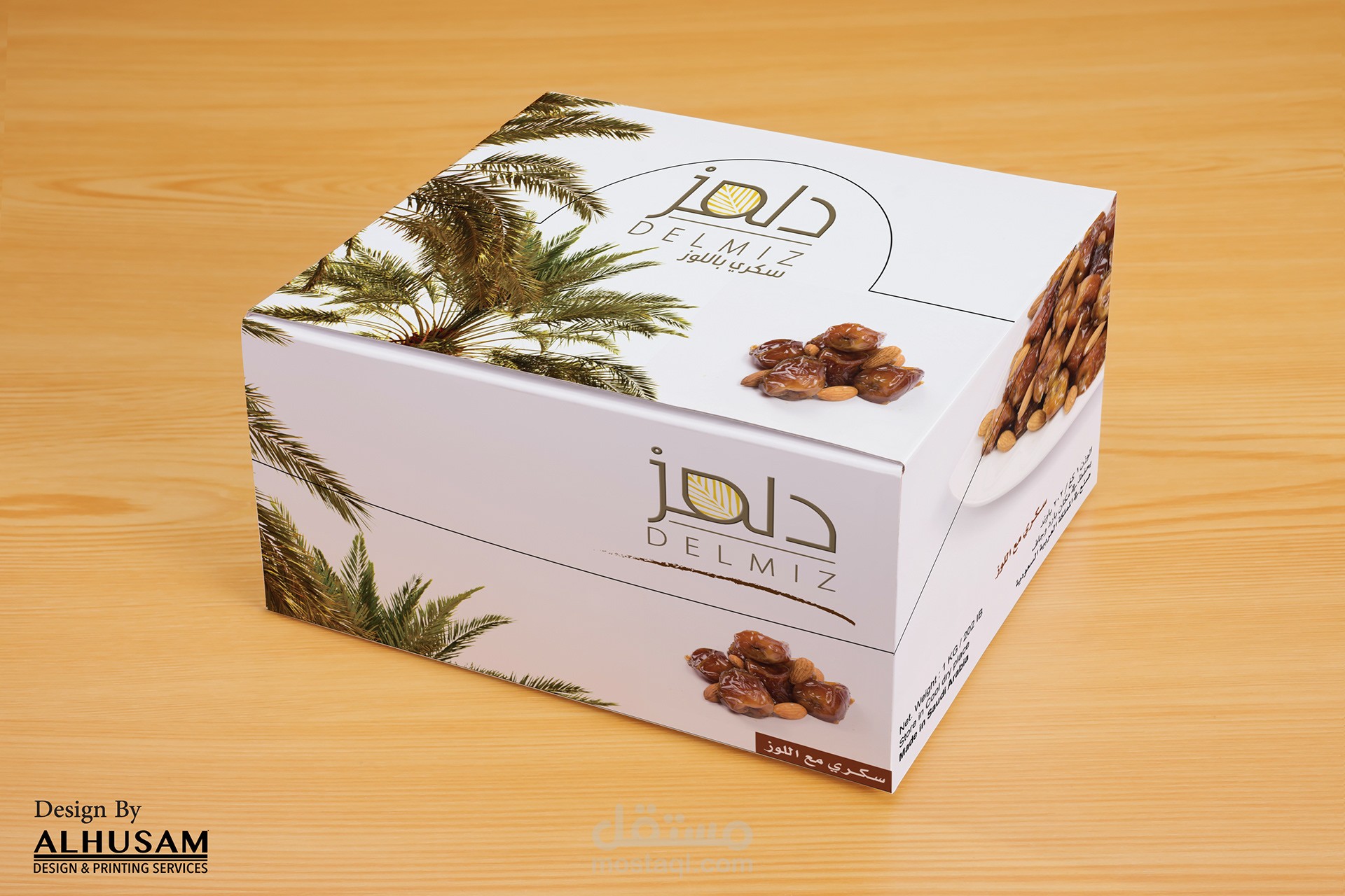 تغليف كرتون دلمز سكري مع اللوز