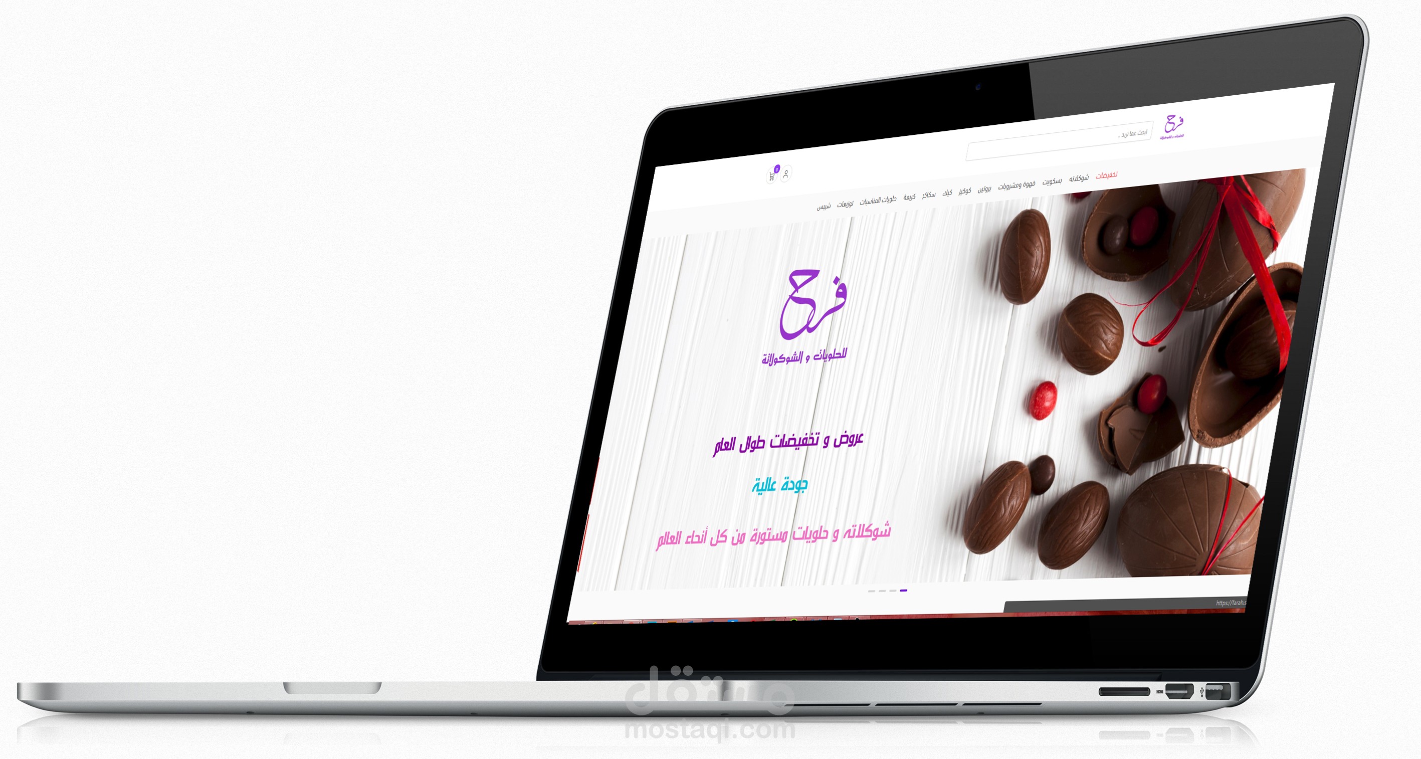 تصميم بنرات وسلايد شو لموقع فرح للحلويات و الشوكولاته