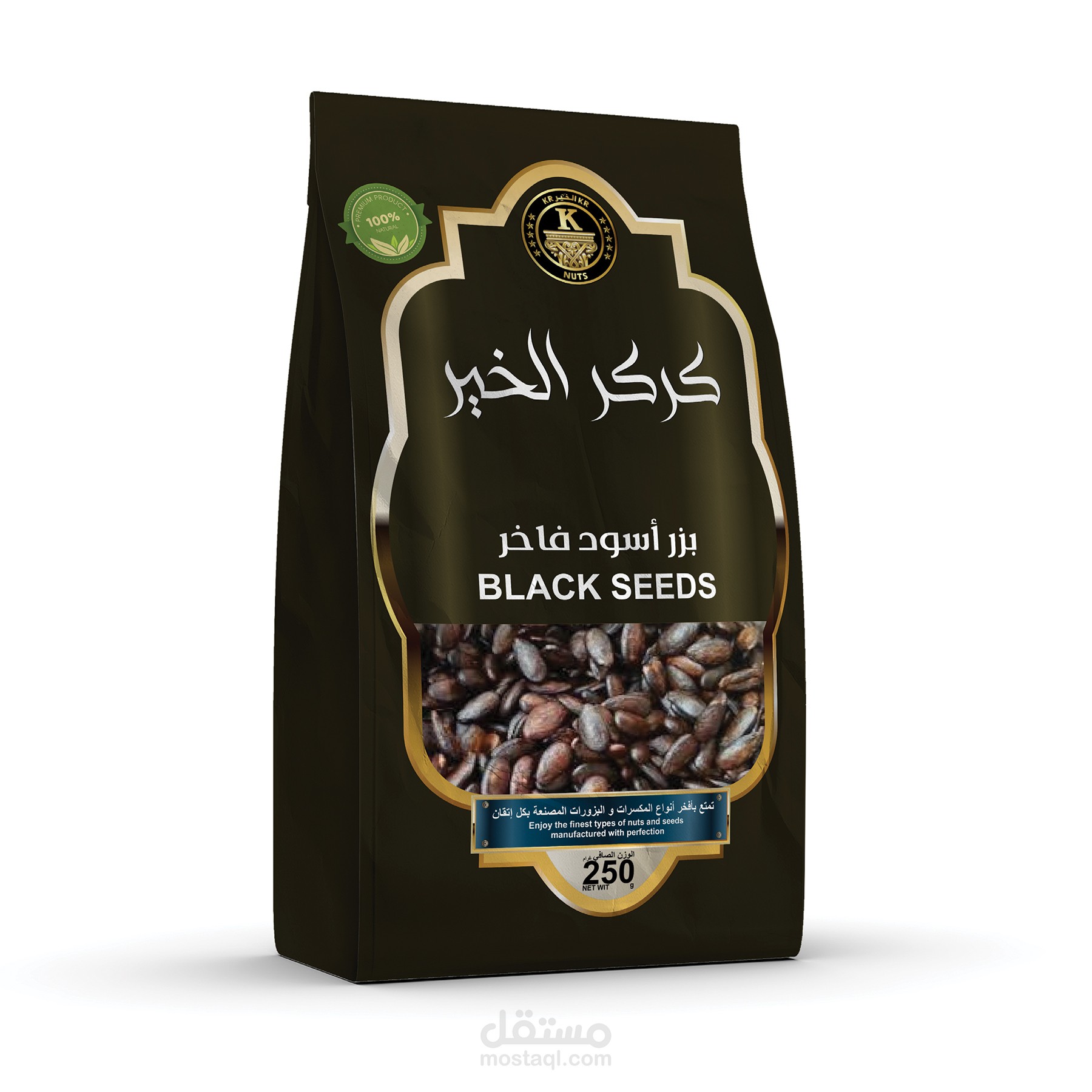 تغليف أكياس مكسرات كركر