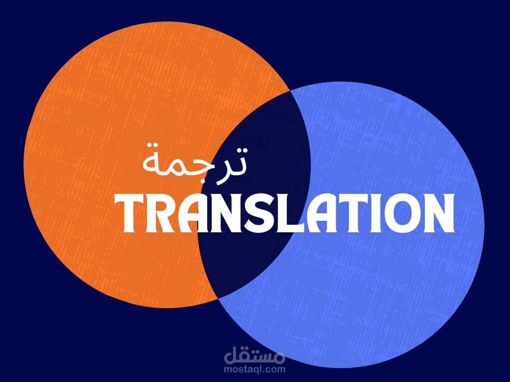 ترجمة تقرير من الانجليزية الى العربية حول الموجة الكورية