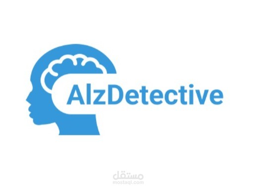 انشاء تطبيق للكشف عن مرض الزهايمر