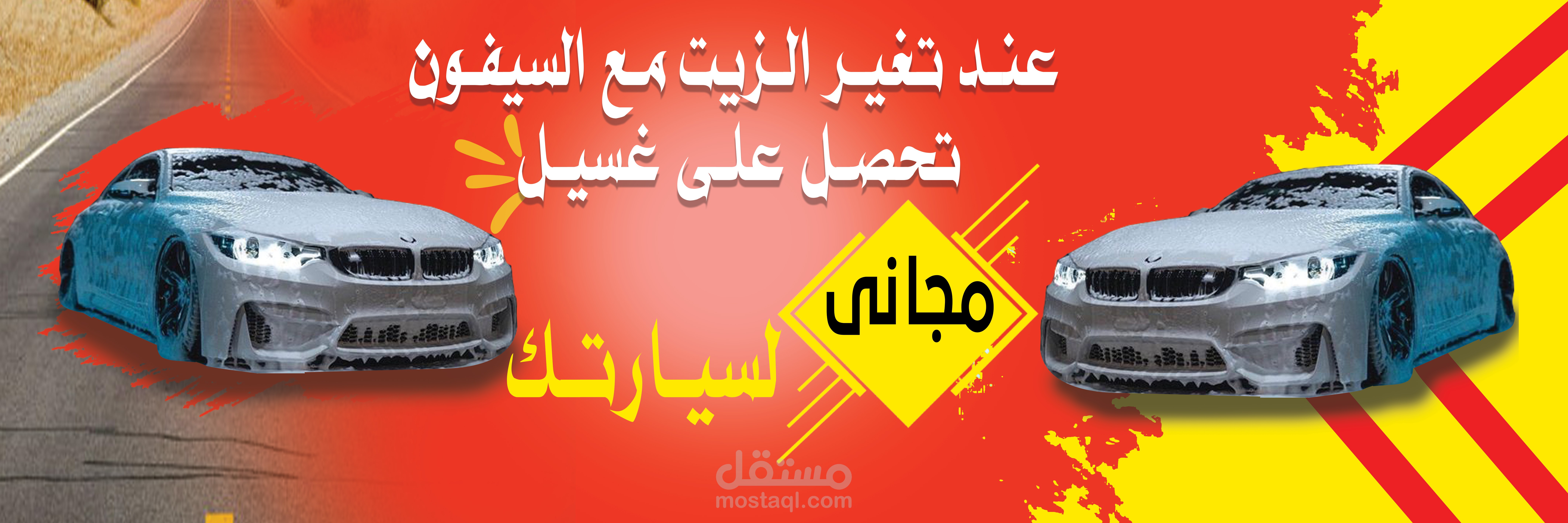 بنرات