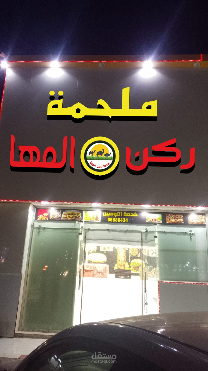 حروف بارزة