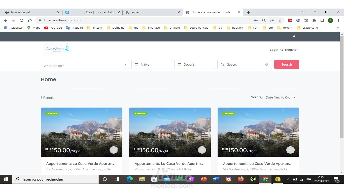 منصة حجز wordpress