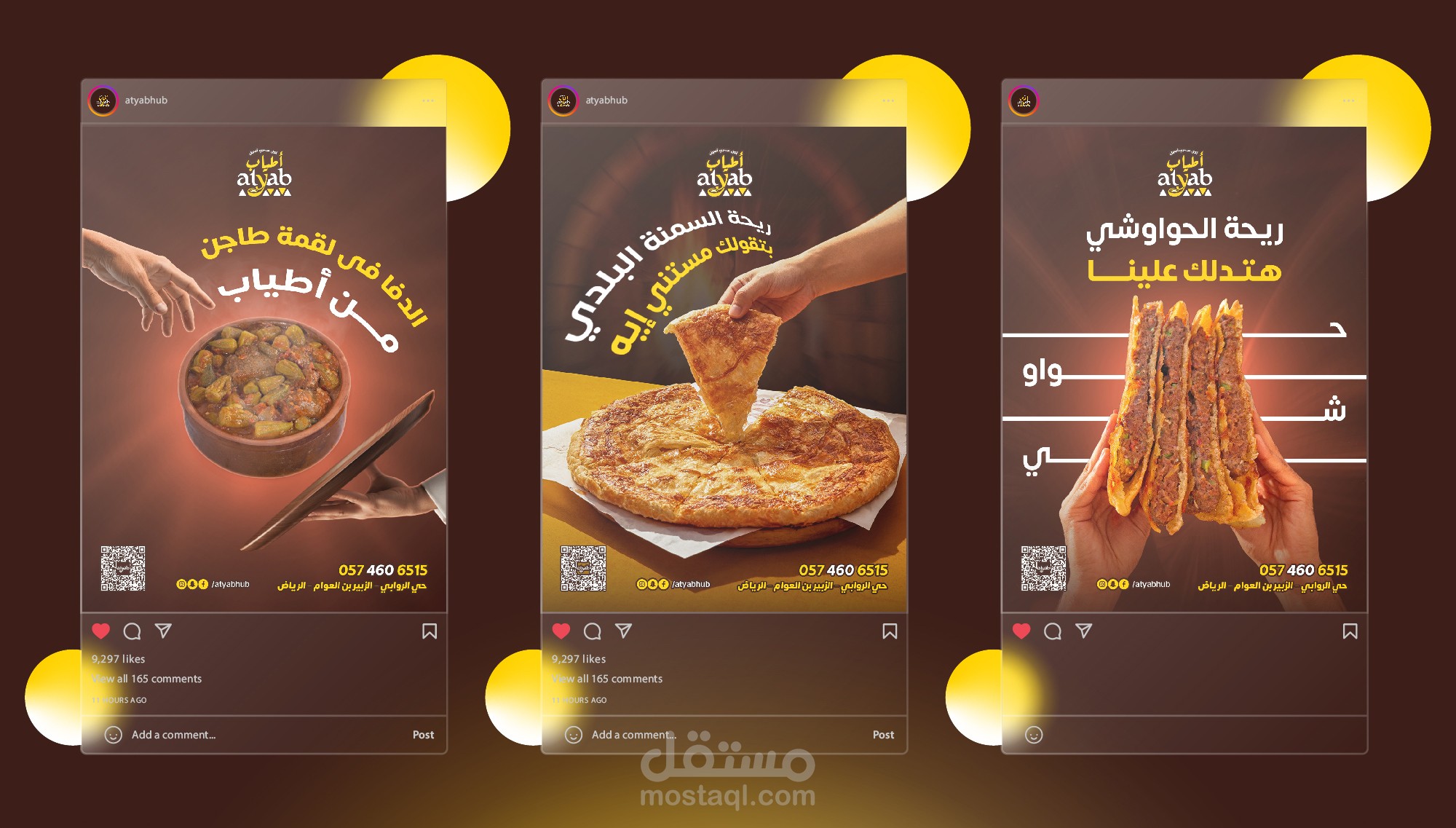 تصميم اعلانات سوشيال ميديا احترافية