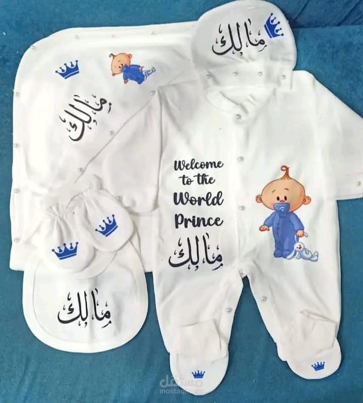 تسويق منتجات الأطفال وحديثى الولادة