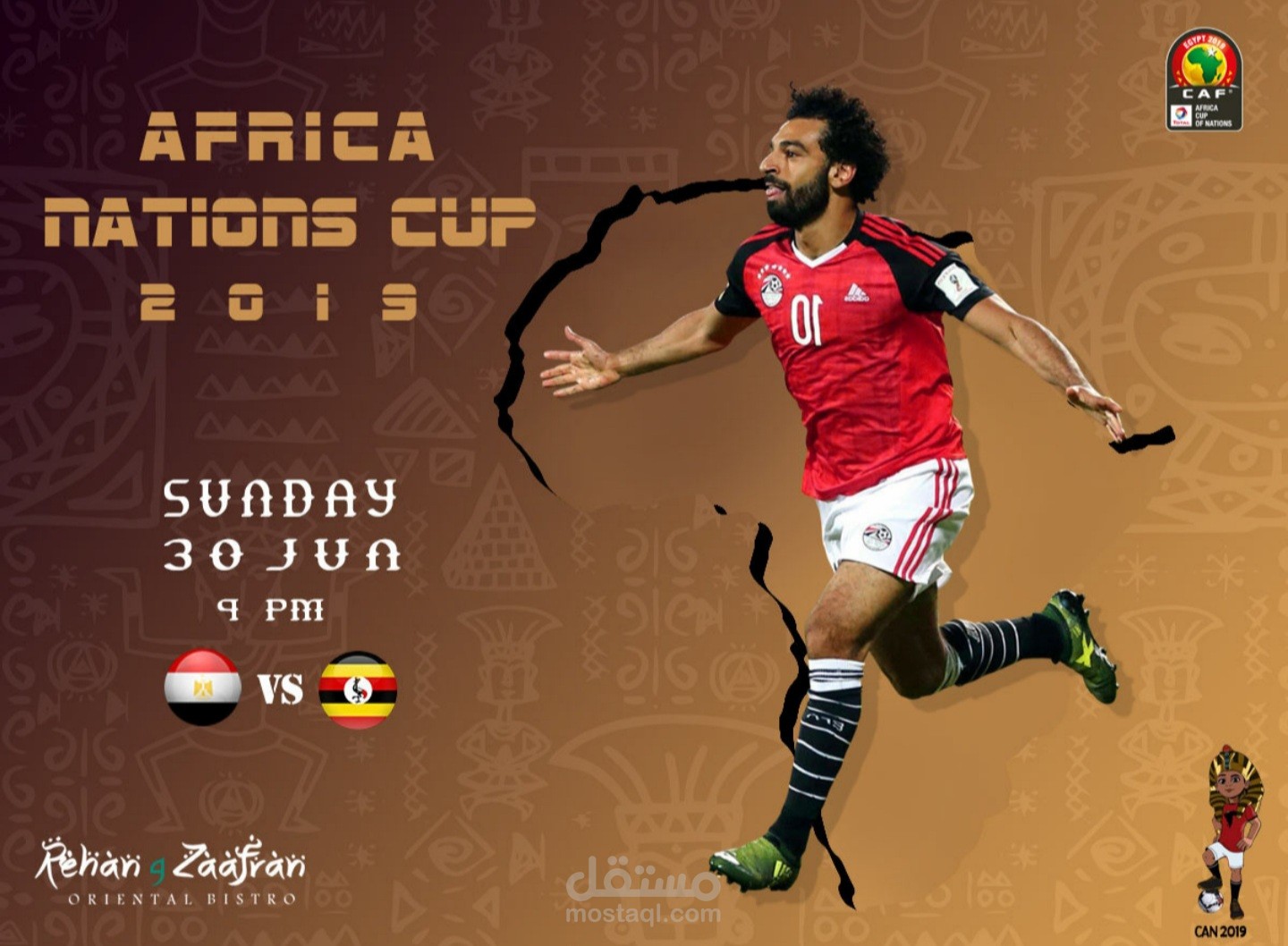 اعلان مباراة كرة قدم لمطعم