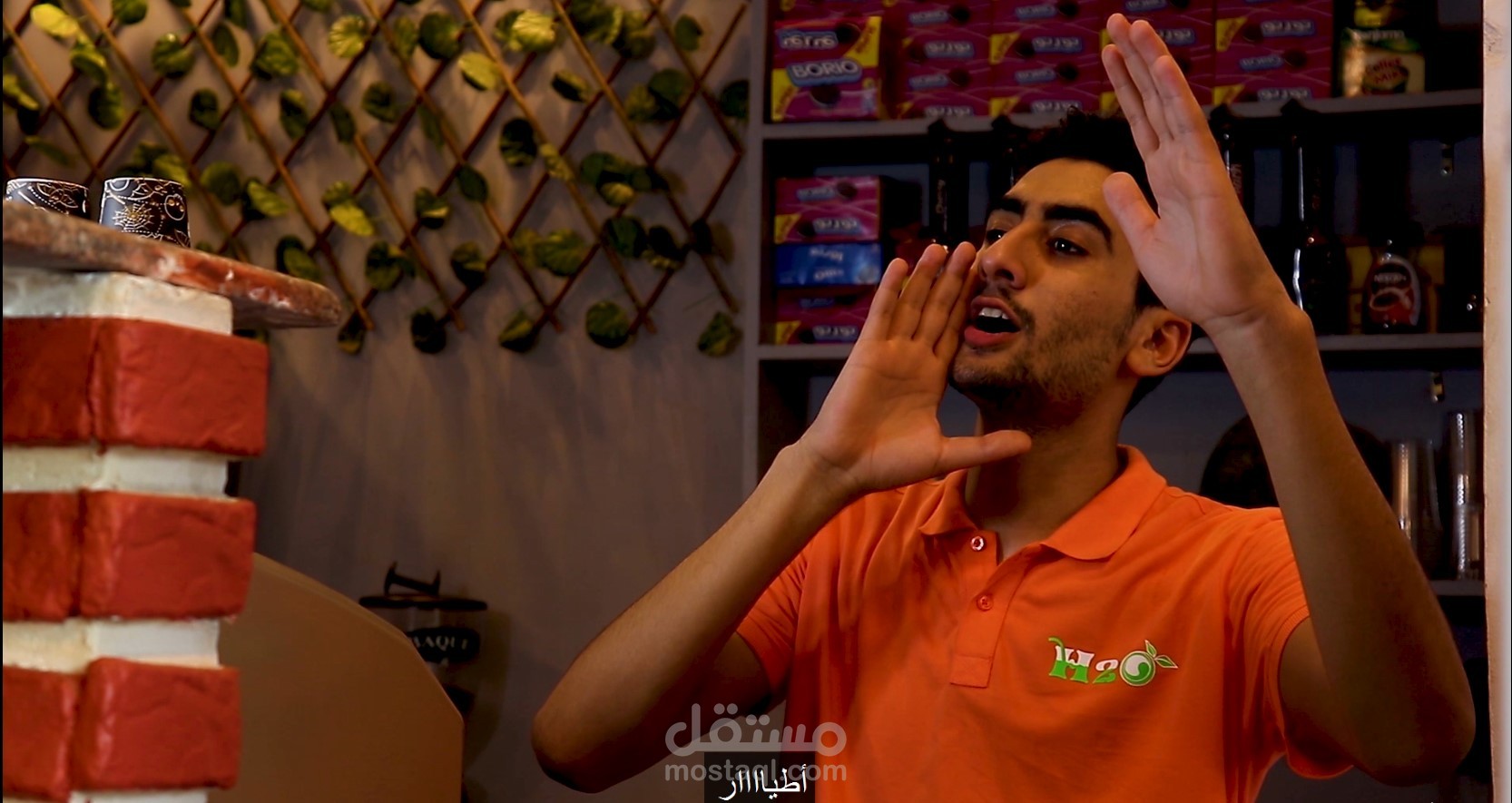 إعلان محل عصير