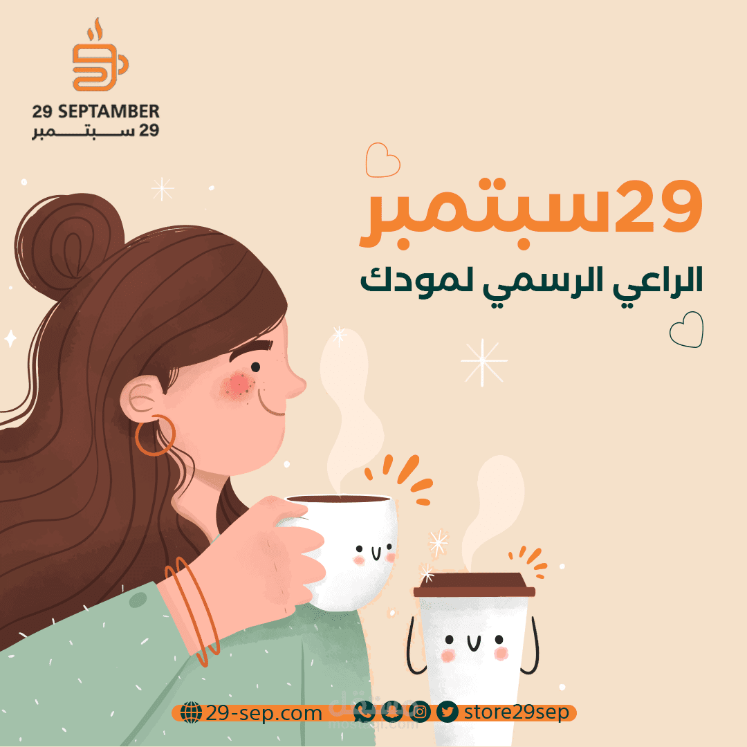 تصميمات سوشيال ميديا