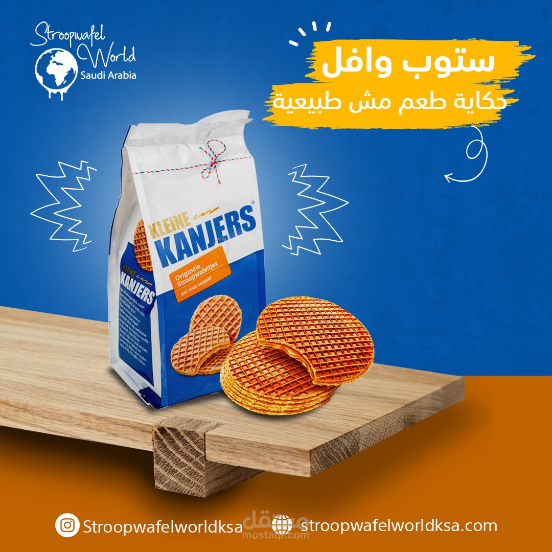 تصميمات سوشيال ميديا