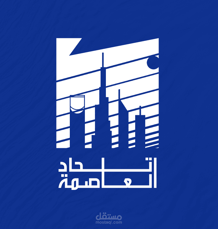 تصميم لوغو وهوية بصرية