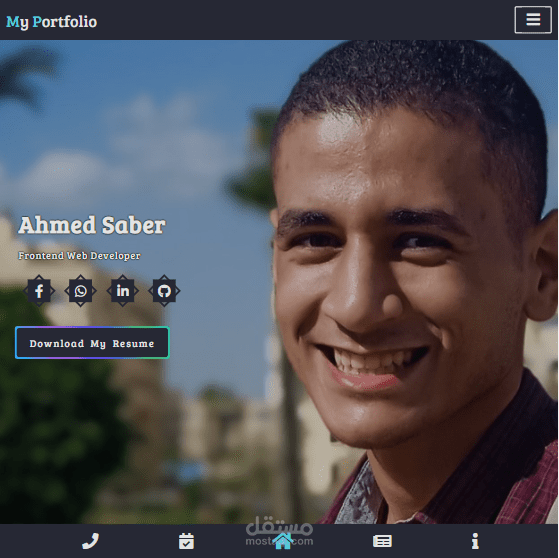 موقعى الشخصى