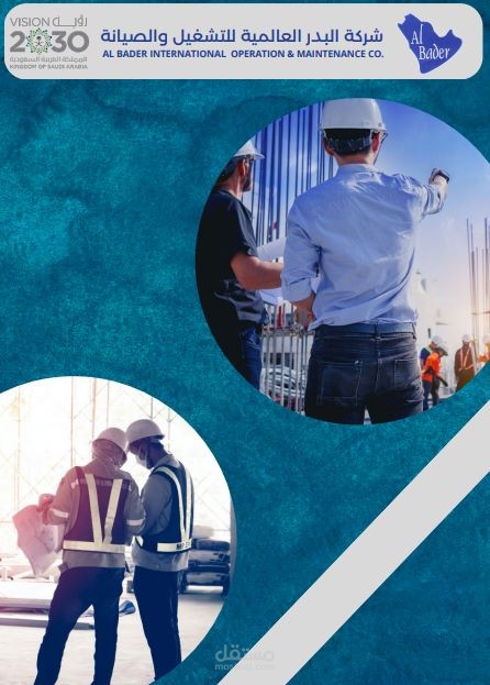 عمال البروفايلات