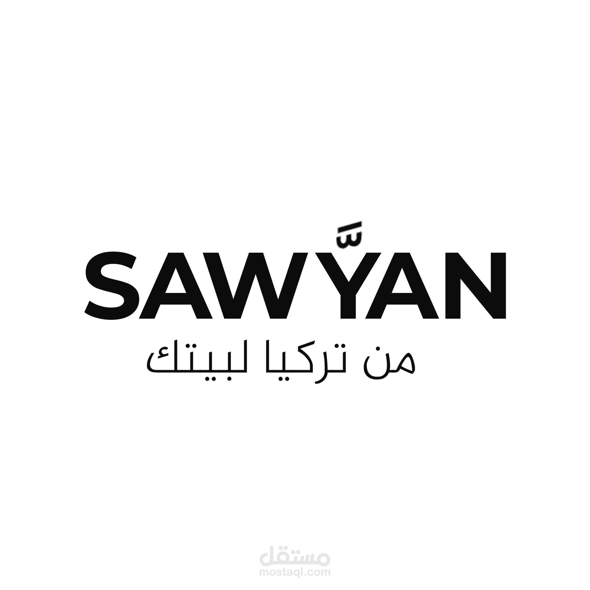 شركة سويا (sawyan) للشحن من تركيا الى جميع انحاء العالم