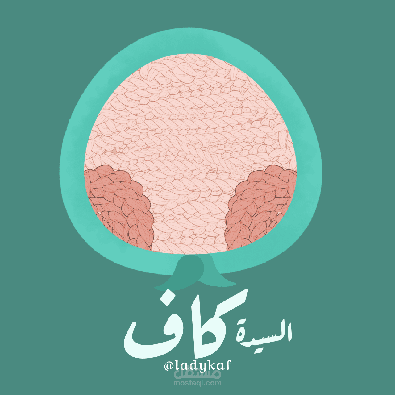 كتابة محتوى لمتجر كروشيه