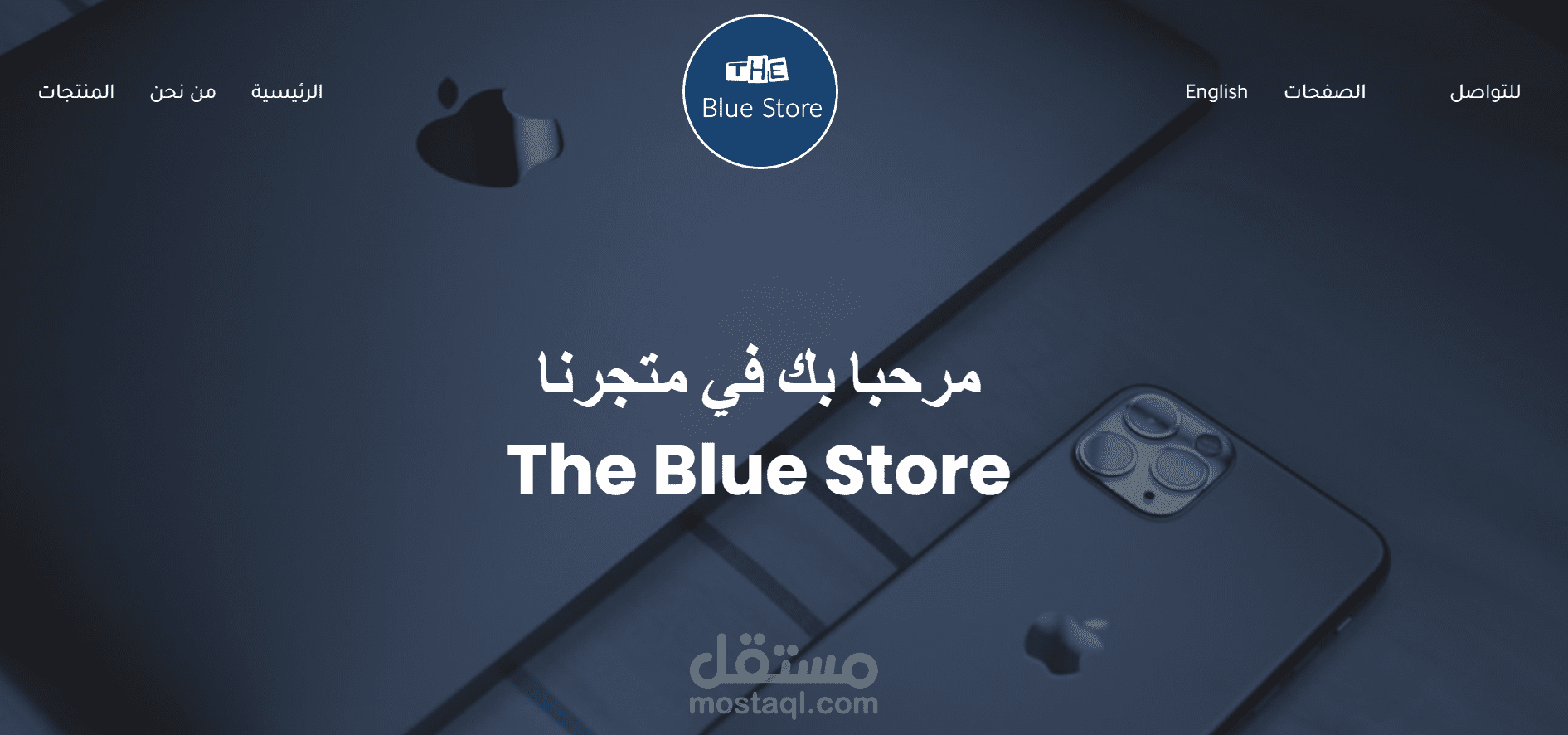 The Blue Store Website
