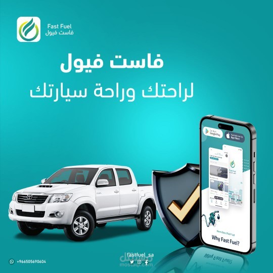 تصميم بوست سوشيل ميديا