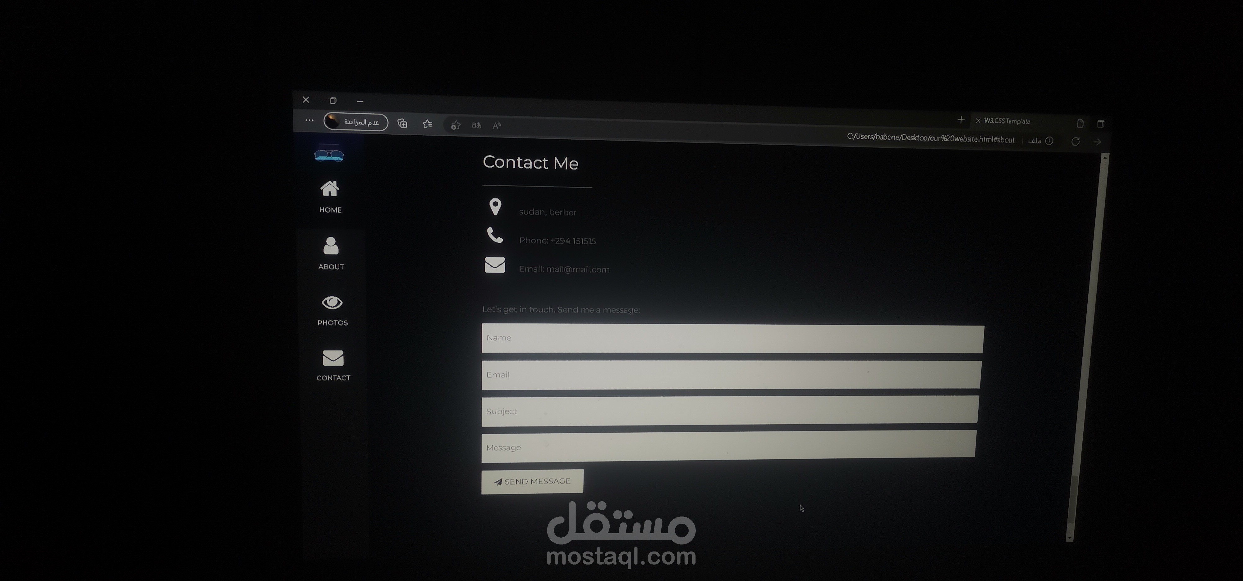 موقع فوتوغرافر