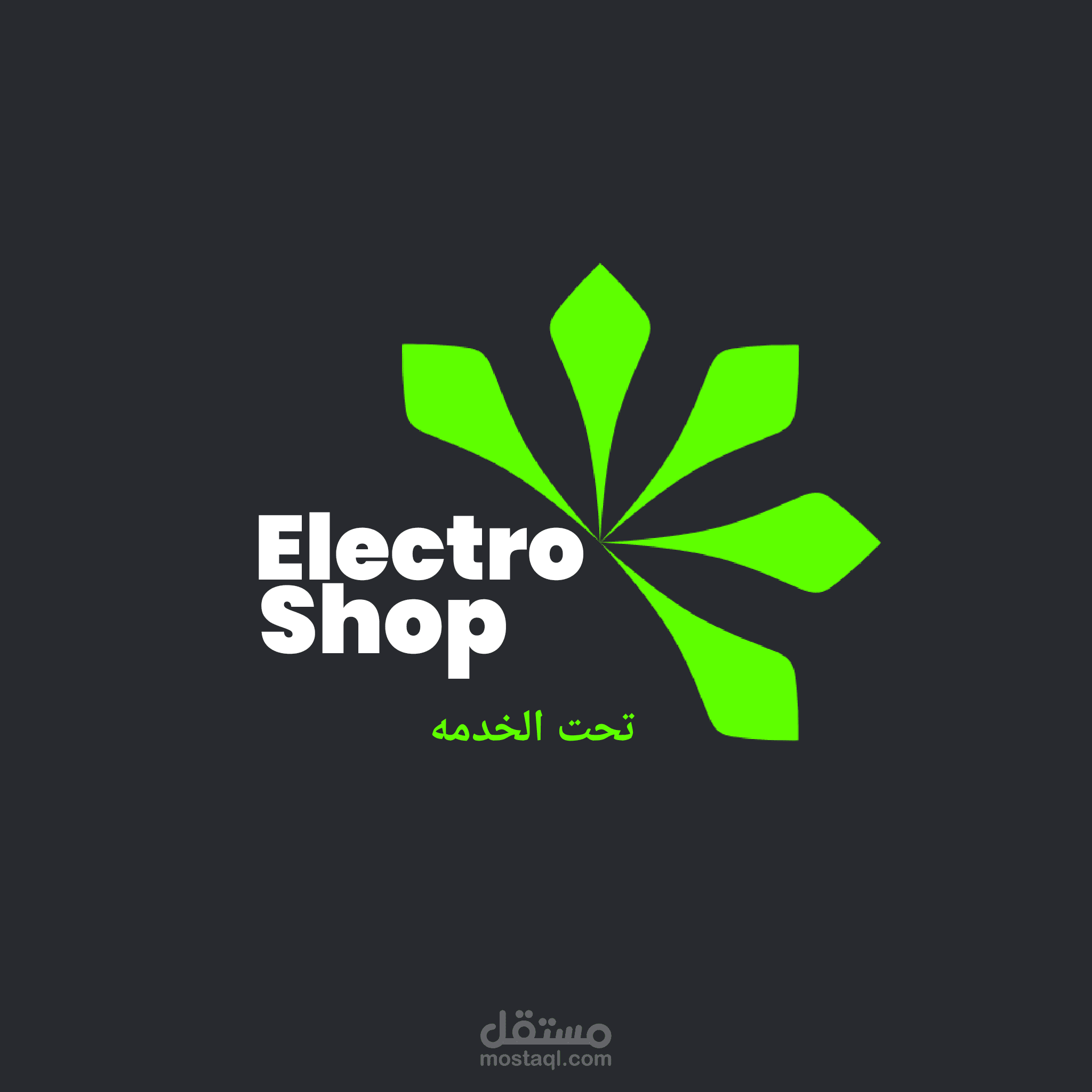 شعار logo