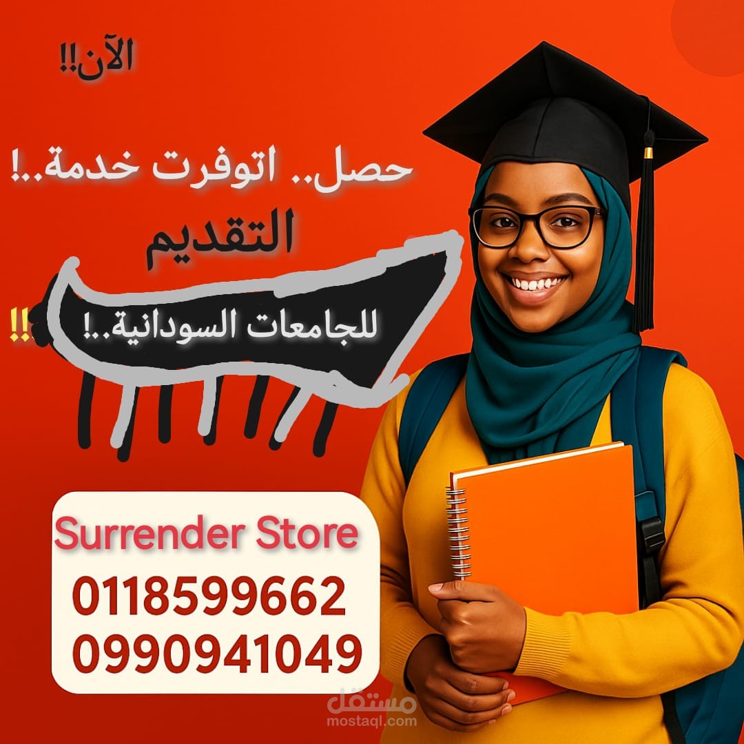 تصاميم سوشيال ميديا