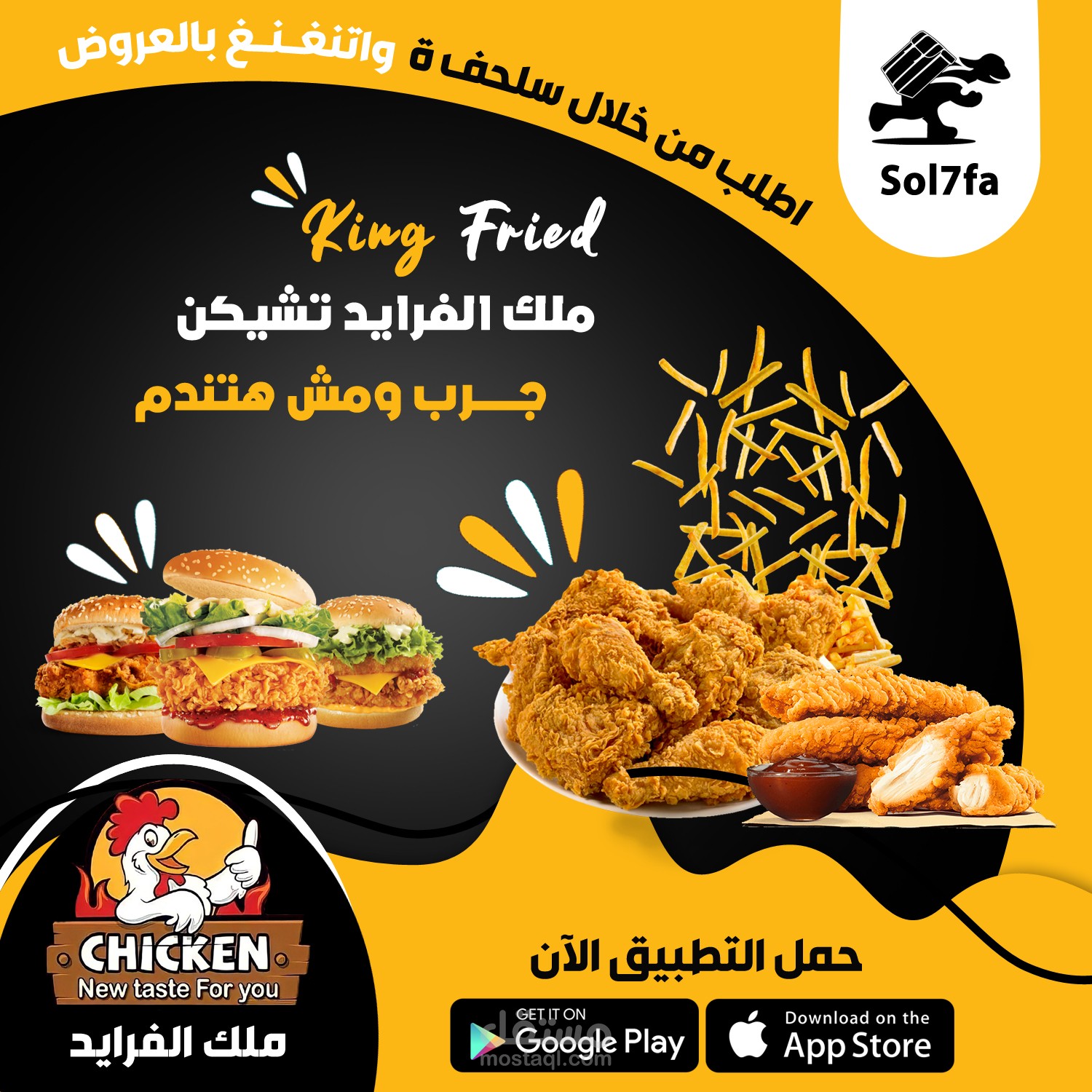 سوشيال ميديا